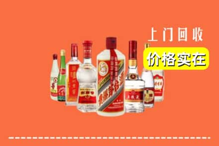 阿坝州阿坝回收烟酒