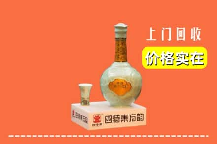 阿坝州阿坝回收四特酒