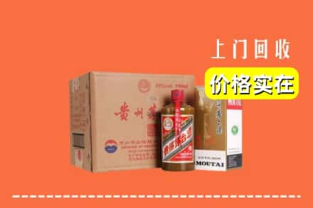 阿坝州阿坝回收精品茅台酒