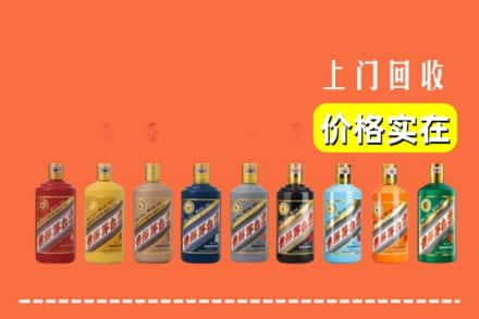 阿坝州阿坝回收生肖茅台酒